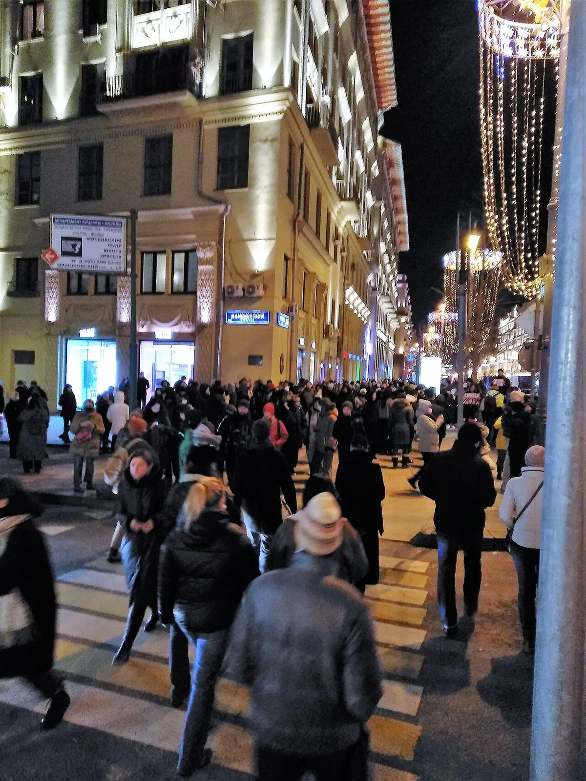Protests against war in Ukraine in Moscow (24 February 2022)